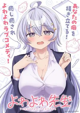 迷妹漫画机甲 机甲少女