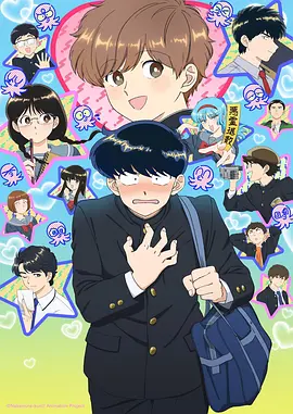 迷妹漫画最新 花与月